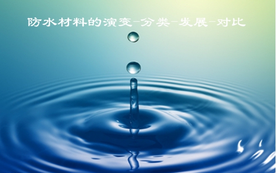 ˮϵ׃(li)l(f)չ(du)