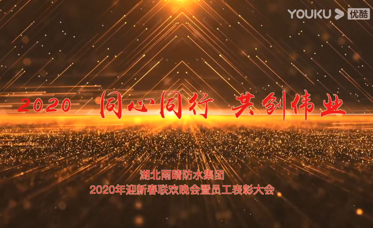 ˮF(tun)2020ӭ´(lin)g(hu)_2